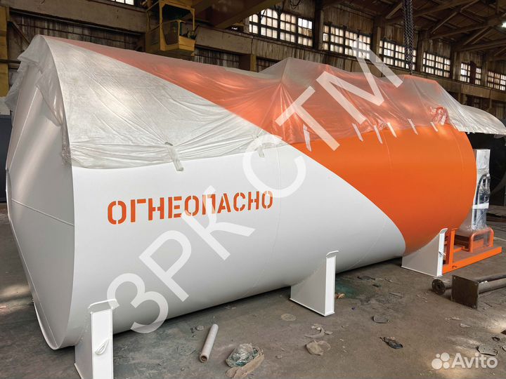 Казс 20 кубов для продажи топлива