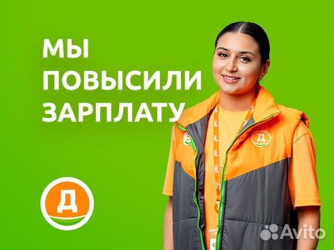 Продавец
