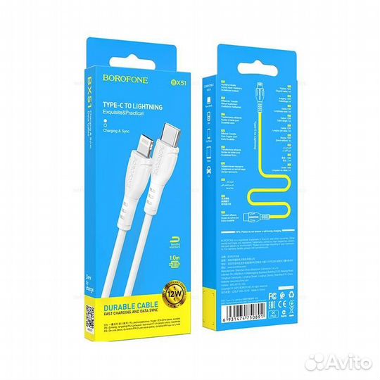 Кабель “iPhone – Type C” (