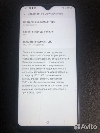 Samsung Galaxy A10, 2/32 ГБ