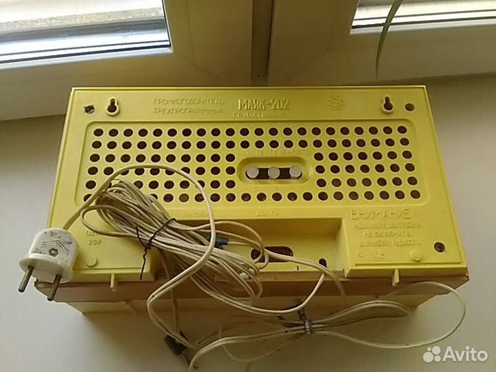 Громкоговоритель трёхпрограммный 