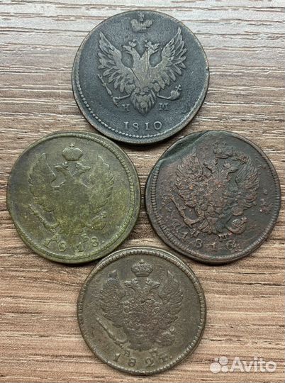 4 монеты 2 копейки ращные года