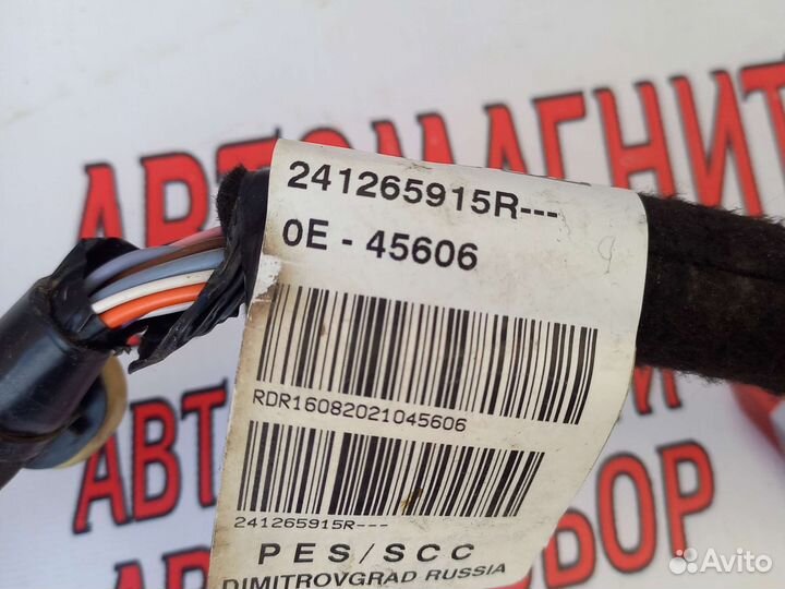 Проводка двери задней правой Рено Аркана