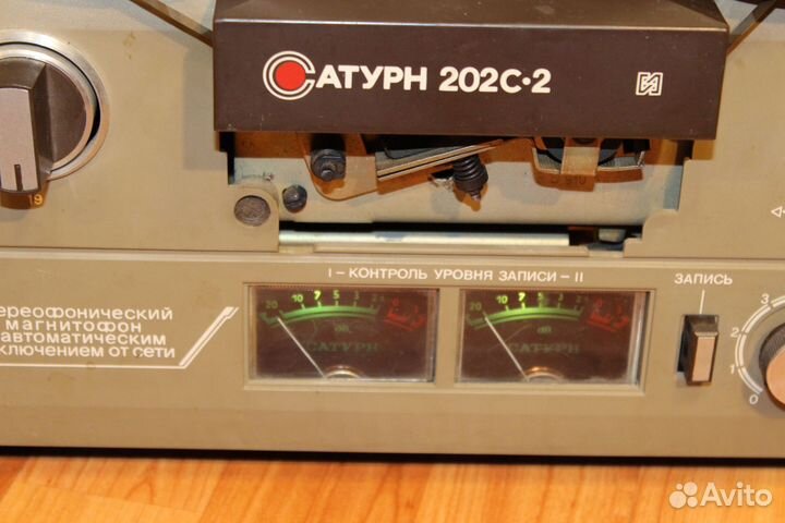 Катушечный стереомагнитофон Сатурн 202С-2