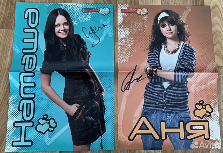 Спецвыпуски Все звезды и Браво Ранетки