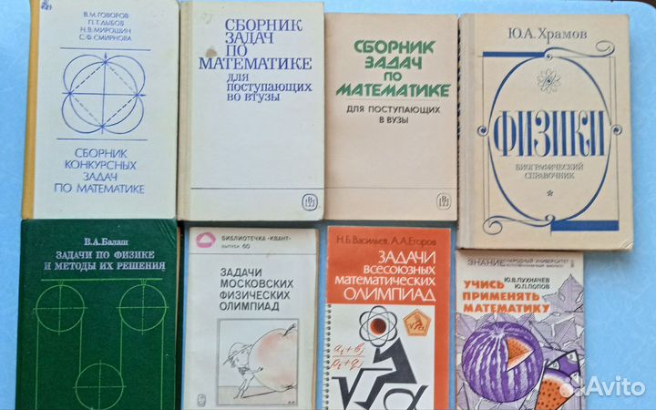 Книги, учебные пособия, журналы