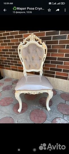 Цветочница