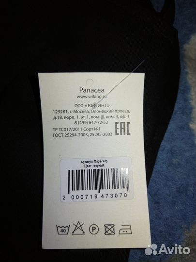 Фартук для мастера индустрии красоты