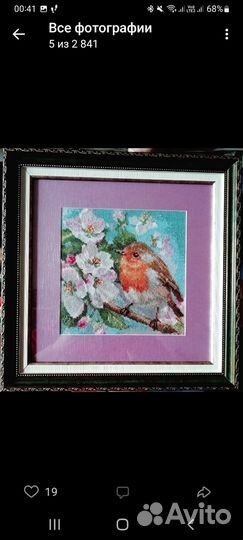 Набор для вышивки крестом