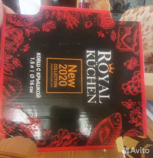 Новый ковш с крышкой royal kuchen