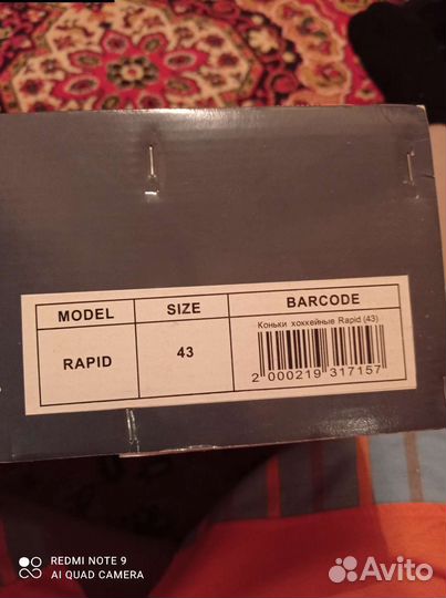 Коньки хоккейные 43 размер