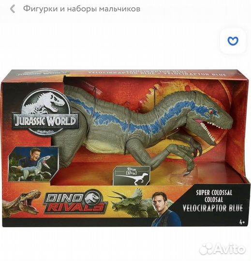 Динозавр jurassic world