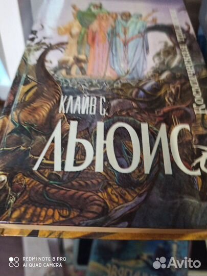 Книги фантастика, фэнтези, мистика