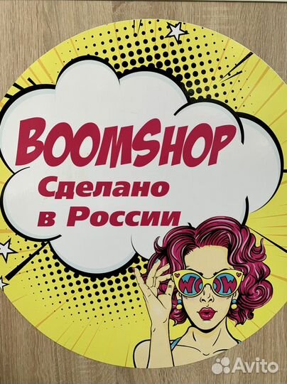 Пошив одежды