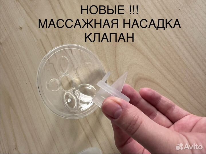 Молокоотсос avent ручной