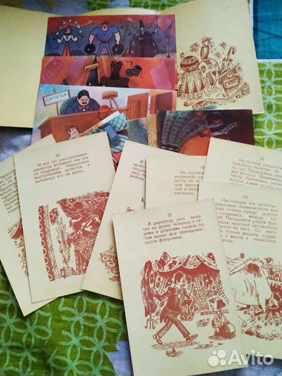 Наборы Сказки СССР