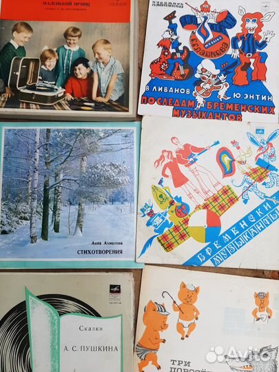 Виниловые пластинки 23шт