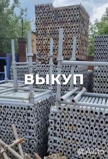 Опалубка объёмная Каплок б/у