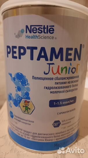 Peptamen junior