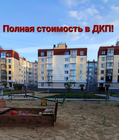 3-к. квартира, 108,1 м², 2/6 эт.