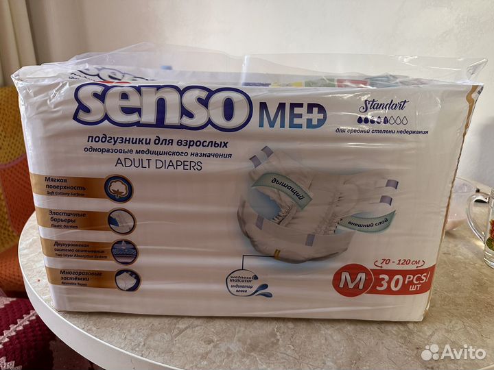 Паперсы для взрослых