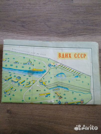 Карта ВДНХ СССР