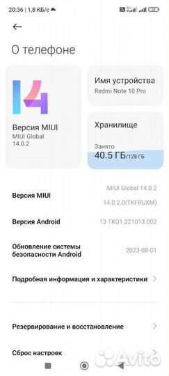 Xiaomi Redmi Note 10 Pro, 8/128 ГБ