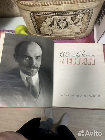 Ленин книги