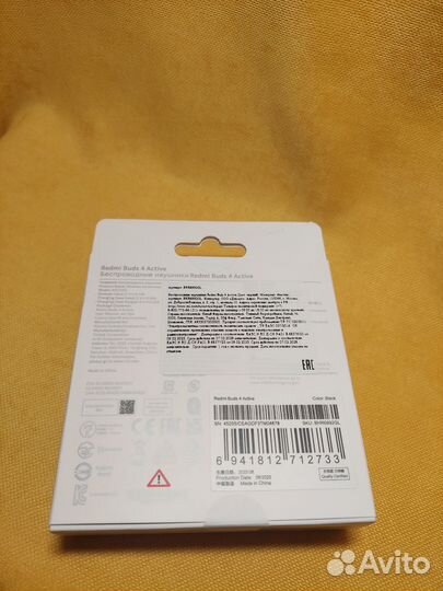 Новые беспроводные наушники Redmi Buds 4 Active