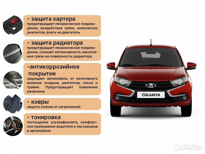 LADA Granta 1.6 МТ, 2023