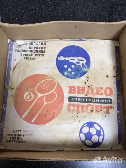 Игровая приставка консоль видеоспорт Электроника