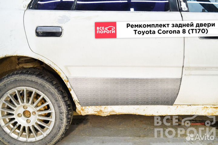 Ремонтная пенка для Toyota Corona viii (T170)