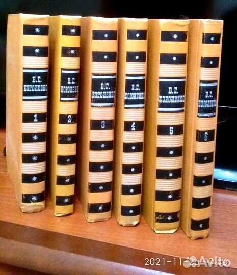 Собрания сочинений классиков