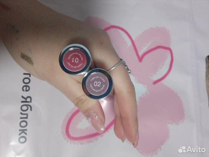 Косметика пакетом