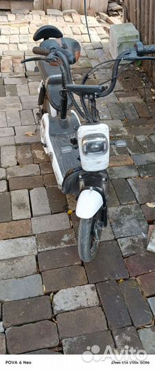 Электросамокат