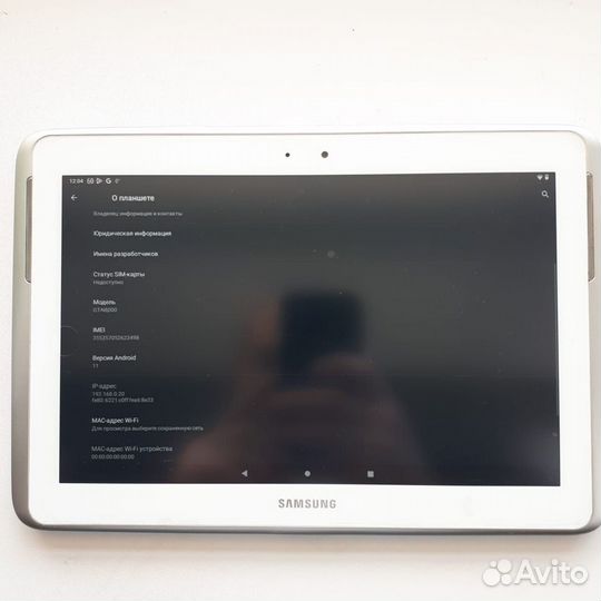 Samsung galaxy note 10.1 n8000