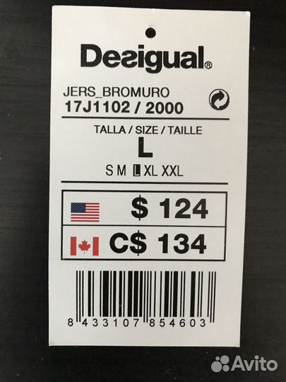 Новый мужской свитер Desiqual размер L
