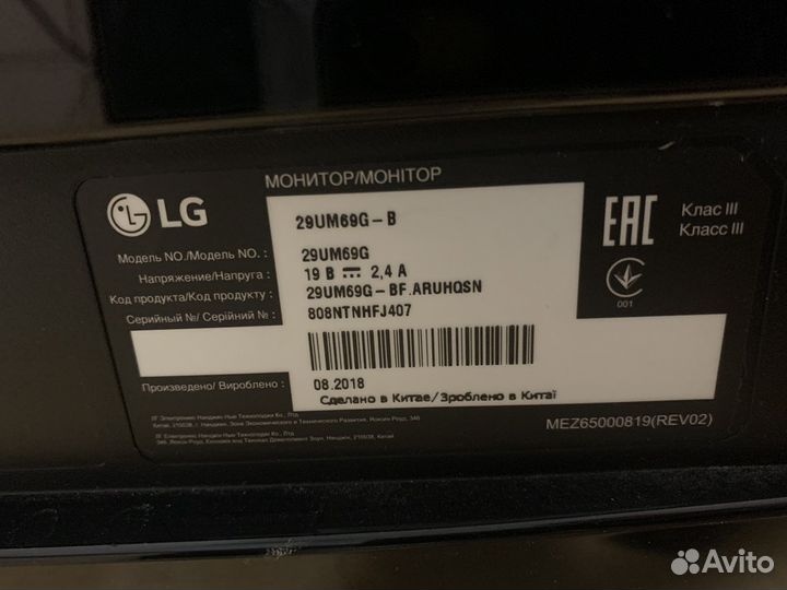 Монитор LG 29UM69G-B широкоформатный 21 9