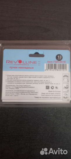 Ресницы для наращивания пучки