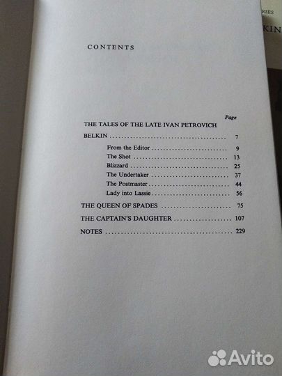 А.С.Пушкин, С.Есенин на англ. языке