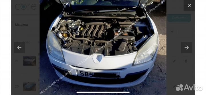 Разбор Renault Megane 3