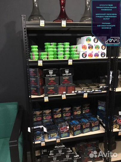Открой свой бизнес по продаже вейпов и табачной пр