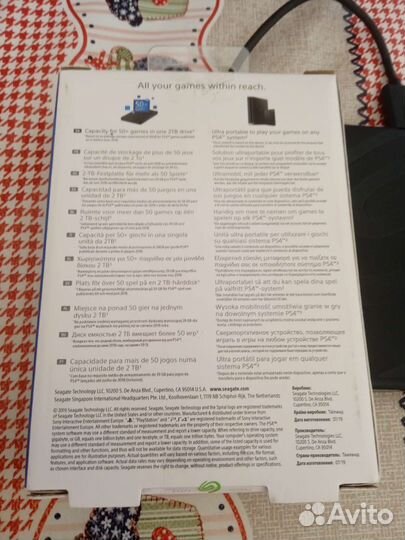 Внешний жесткий диск для PlayStation 4 Seagate 2TB