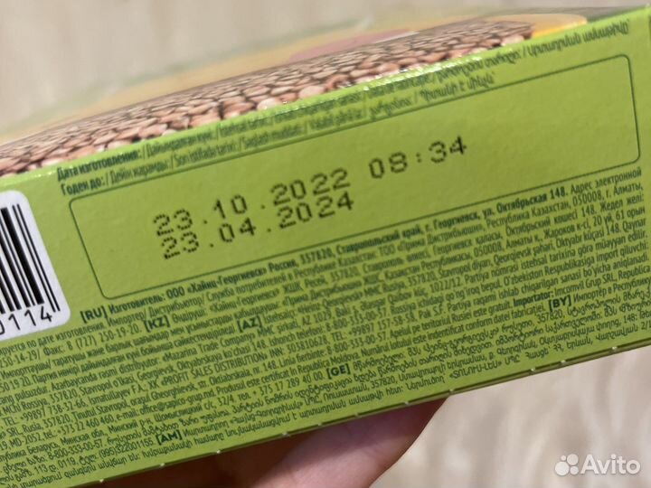 Каша безмолочная