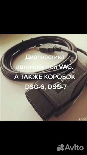 Автоэлектрик