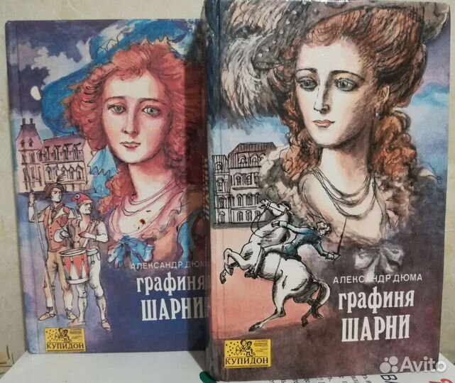 Художественные книги