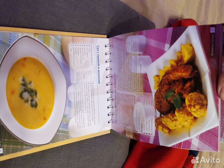 Книга рецептов : блюда из овощей