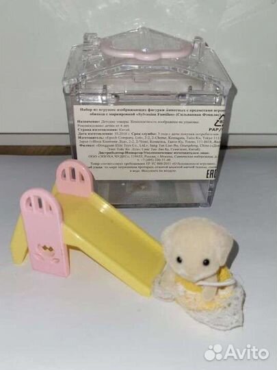 Sylvanian families разное