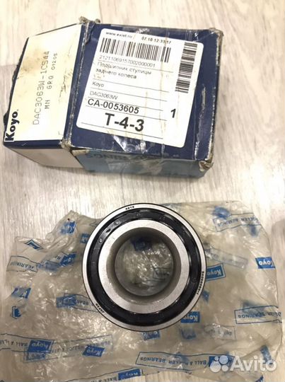 Подшипник ступицы toyota corolla/carina/camry