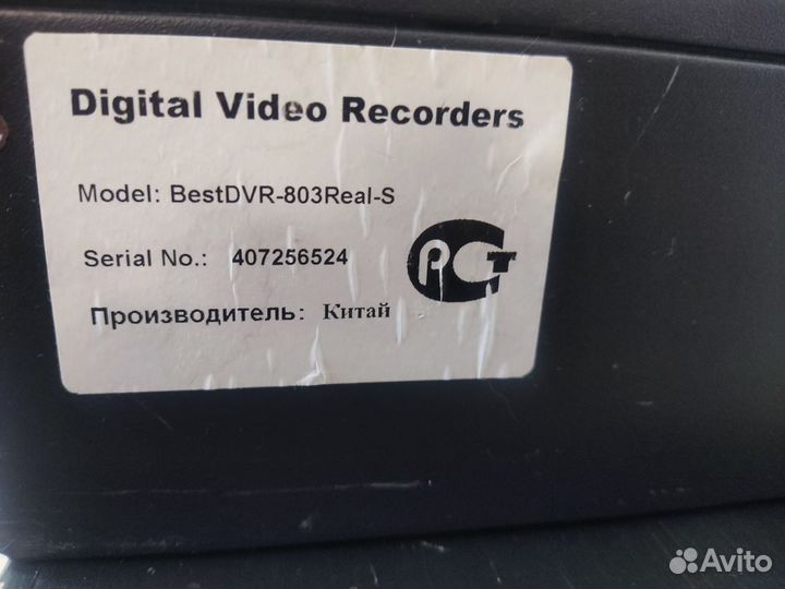Видеорегистратор аналоговый 8 канальный